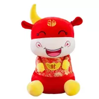 2021牛年吉祥物毛绒玩具公仔 尚品坐姿元宝牛21CM