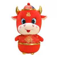 2021牛年吉祥物毛绒玩具公仔 品优唐装福牛21CM