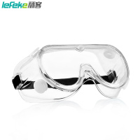 企购优品医用护目镜