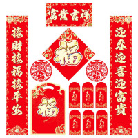 2021牛年 春节春联春节对联商务礼盒 1.18米套装礼盒 50套起订