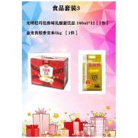 食品套装3 光明轻巧包原味乳酸菌饮品 180ml*12 金龙鱼稻香贡米5kg