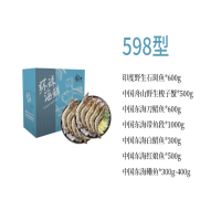 天匠食鲜工坊 598型礼盒至尊海鲜