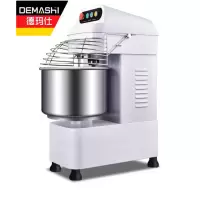 德玛仕 DEMASHI 厨师机 和面机 商用厨房多功能揉面机 HS50A