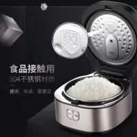 苏泊尔(SUPOR) SF40HC42 电饭煲
