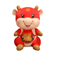 极绒福运肚兜牛公仔25CM