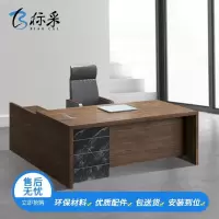 [标采]办公桌简约办公室桌子