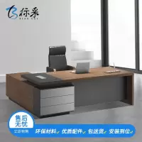 [标采]办公家具办公桌办公室桌子