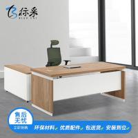 [标采]电脑桌 主管桌办公台电脑桌办公桌现代简约桌子 办公桌