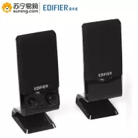 漫步者(EDIFIER) R10U 2.0声道 多媒体电脑音箱