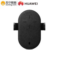 华为(HUAWEI) 无线车载充电器CP39S/27W