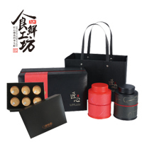 天匠食鲜工坊 698型礼盒御品茗茶