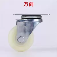 杨克(YANGKE) 8寸重型杨克白尼龙万向脚轮