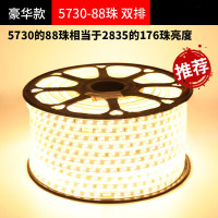 开局 5730 防水灯带 88珠 暖白光/白光可选(一米装)100米起订