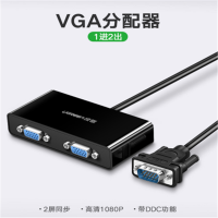 绿联(UGREEN)VGA分配器一分二