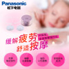 松下(Panasonic) EW-NA22 保健器材 低频理疗器