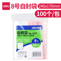 得力3027自封袋(透明)-8号(100个/包)