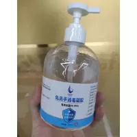 樱之露免洗手酒精消毒凝胶500ml