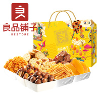 良品铺子坚果零食大礼包 良品谢礼-谢谢礼 8袋 1139g 夏威夷果 南瓜酥 鸭脖 沙琪玛 黄桃果干 薯条 饼干 兰花豆