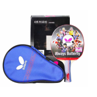 健芬欣HD乒乓球拍butterfly4系列 单只