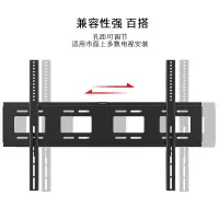 ITC 电视壁挂架（75寸）