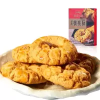 广州酒家利口福核桃酥220g