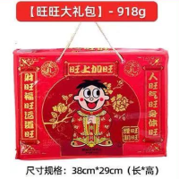 旺旺大礼包 918g