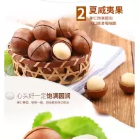晋唐每日坚果精选高档果仁250g*10包