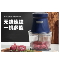 摩飞 BD Morphy Richards 无线绞肉机MR9402