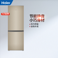 海尔(Haier)BCD-178TMPT 178升双门两门家用小冰箱 时尚炫金 节能静音直冷电冰箱