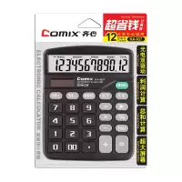 齐心(COMIX)KA-837超省钱卡装计算器 5个装