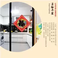 企购优品企业定制版 福字大礼包 春联过年对联装饰福字门神门贴结婚红包袋大礼包