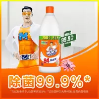 威猛先生(Mr Muscle) 84消毒液 700ml 单瓶装