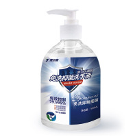 免洗洗手液家用免洗消毒液凝胶杀抑菌儿童学生酒精消毒洗手液 500ml