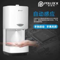 波洛克自动感应净手器XE长款酒精适用