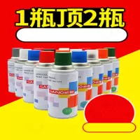 航途智能自喷漆 金属防锈汽车轮毂涂鸦墙面手摇喷漆家具木器 猩红色