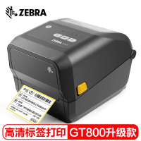 斑马(ZEBRA)ZD420T 300DPI USB口+网口 条码打印机 不干胶标签机 热敏快递电子面单机固定资产