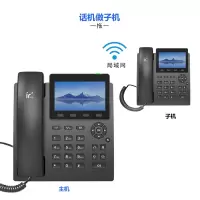铱方 D7568系列一拖一子母机 智能录音电话机网络ip话机 安卓固定座机 黑名单电话机 同步手机通讯录