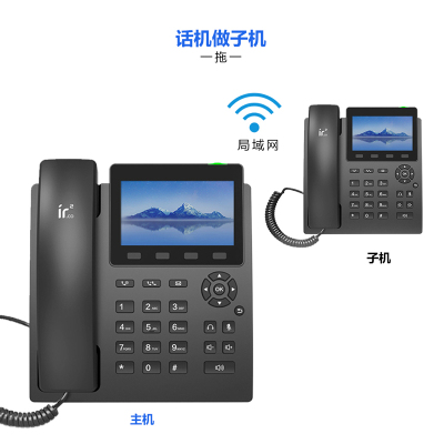 铱方 D7568系列一拖一子母机 智能录音电话机网络ip话机 安卓固定座机 黑名单电话机 同步手机通讯录