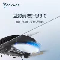 科沃斯Ecovacs地宝T8 AIVI扫地机器人