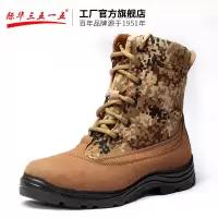 3515男靴冬季迷彩羊毛棉鞋户外雪地保暖大头棉鞋配发防寒靴
