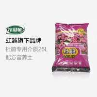 花彩师家庭装营养土杜鹃专用介质25L 喜酸植物酸性
