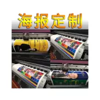 TURMN“欢度春节”喷绘定制 7170mm*870mm