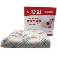 彩虹 电热毯调温型单人（150*70cm） 花色随机 1215A