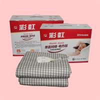 彩虹 双人单面纯棉电热毯 1318