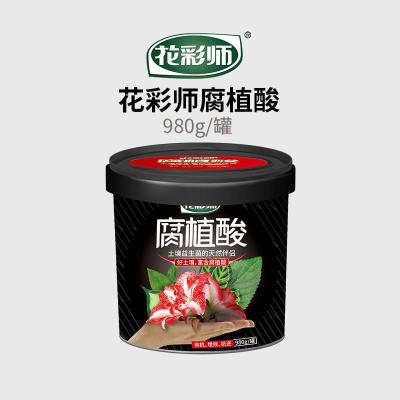 花彩师腐植酸980g/罐 改良土壤 提高肥力