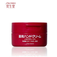Shiseido 资生堂 护手霜 100g