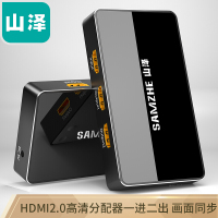 山泽（SAMZHE）HV2-100 HDMI2.0高清分配器 一分二