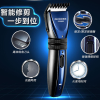 飞科(FLYCO)理发器FC5809 双轮智能调控发廊家用电动理发器