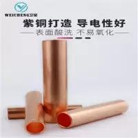 万闽源 铜管 Φ95