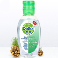 滴露 免洗洗手液 经典松木 50ml/瓶 进口免洗 儿童家用 免洗手 含酒精成分
